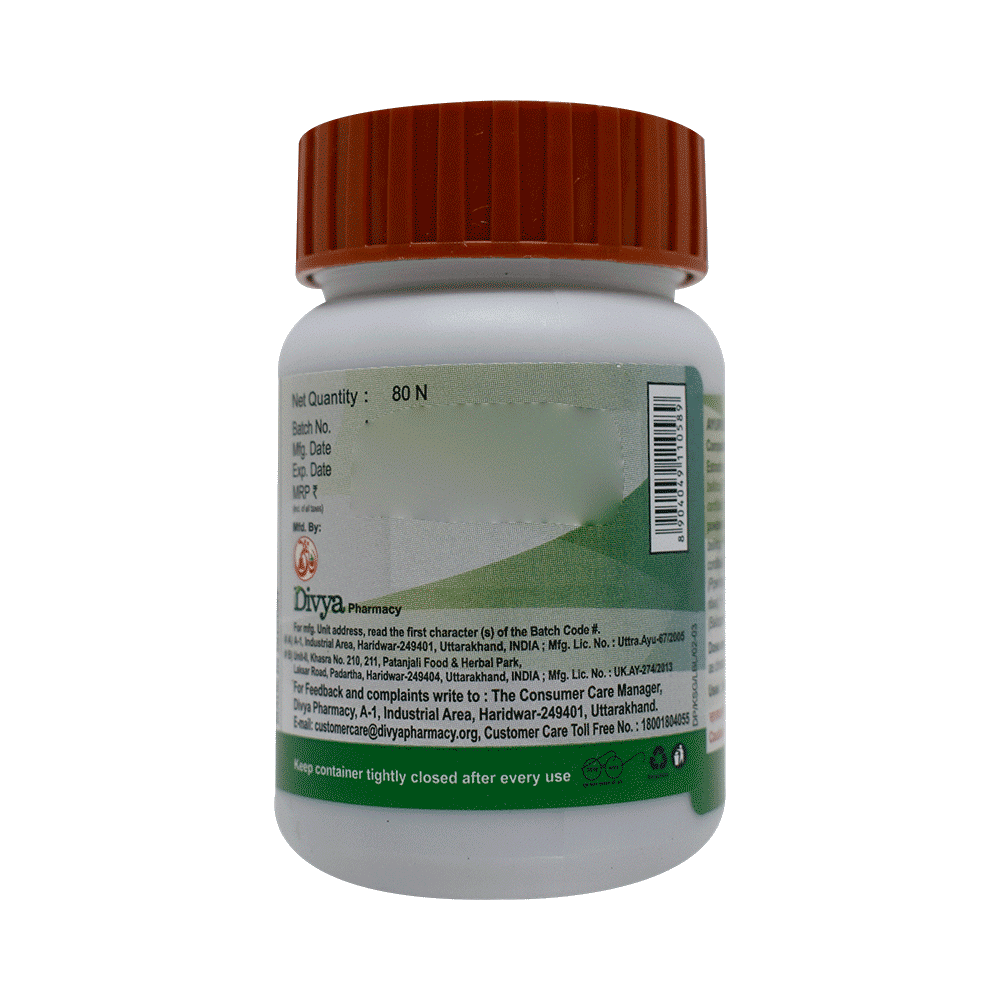 Divya Kaishore Guggul - Image 2