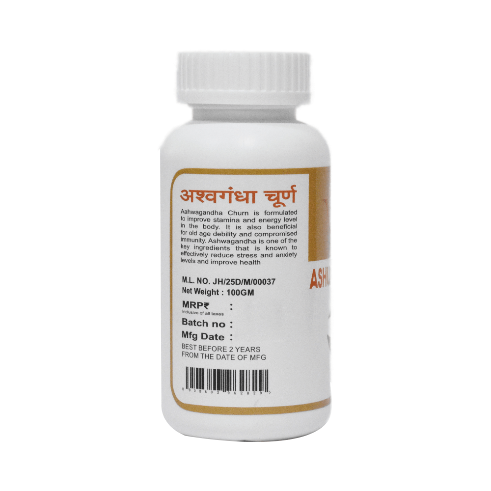 Vanas Ashwagandha Churn - Image 2