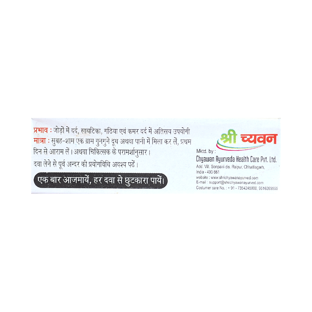 Shri Chyawan Anart Powder (20gm Each) - Image 2
