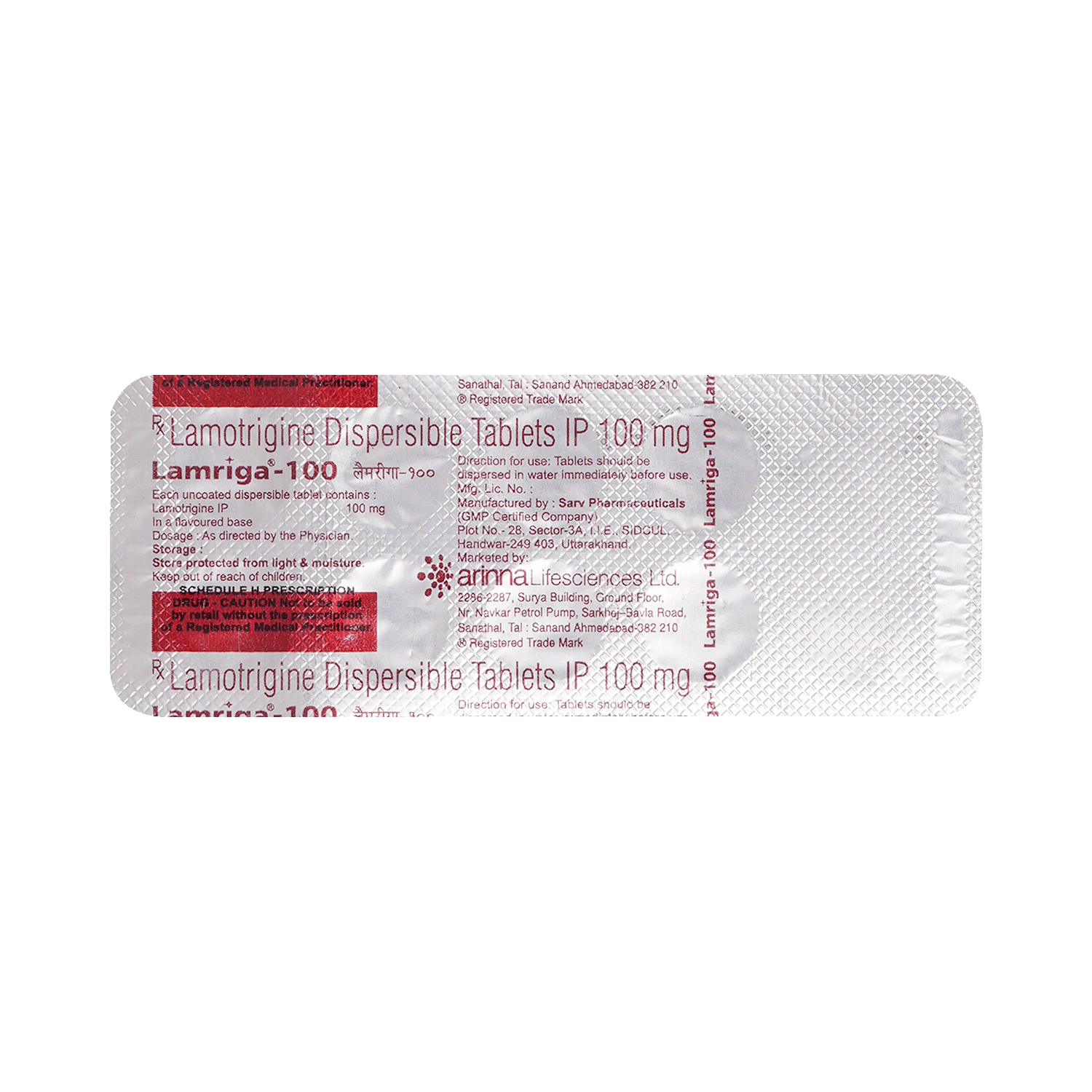 Lamriga 100mg Tablet DT - Image 3