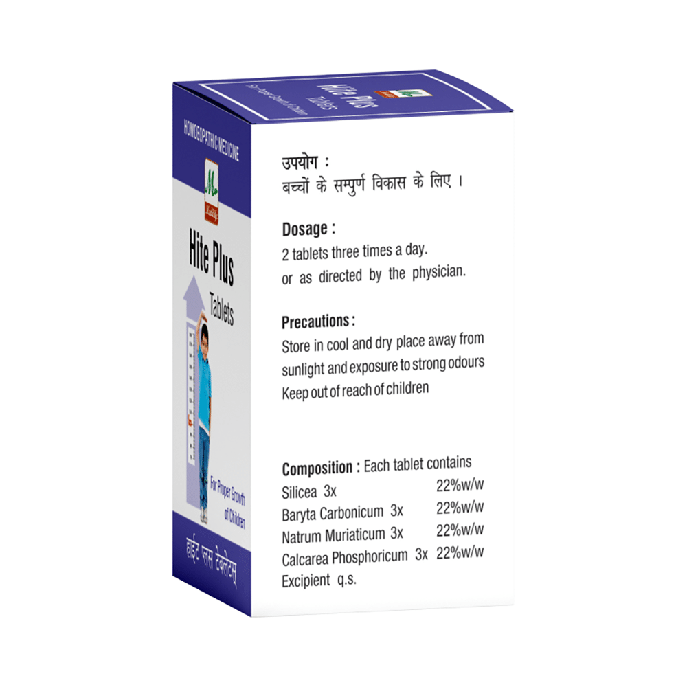 Medilife Hite Plus Tablet (25gm Each) - Image 3