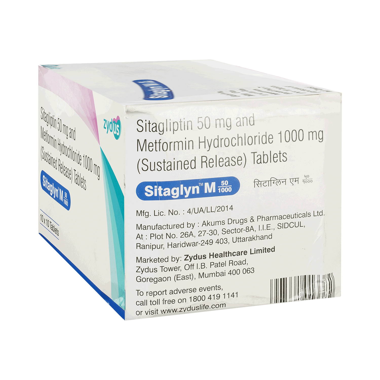 Sitaglyn M 50/1000 Tablet SR - Image 4