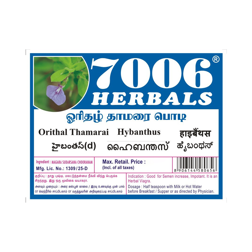7006 Herbals Orithal Thamarai Powder - Image 4