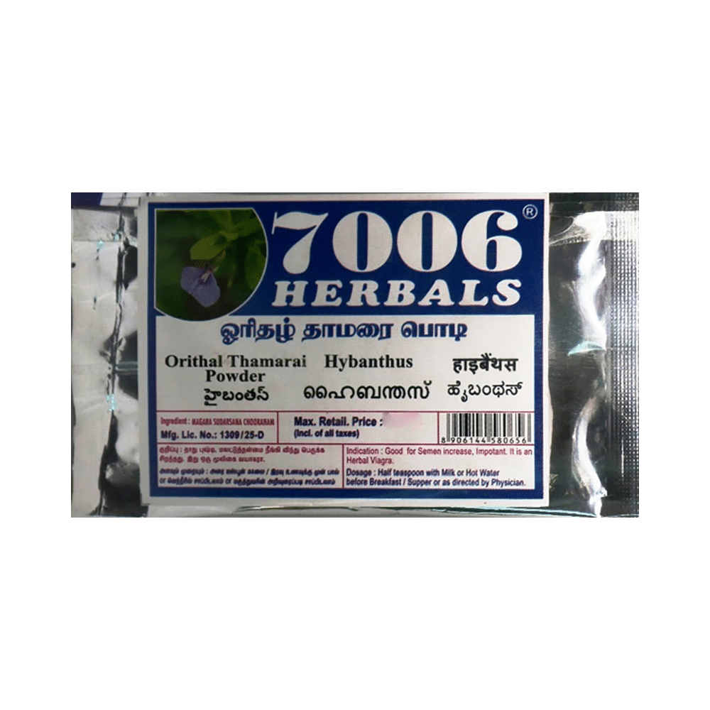 7006 Herbals Orithal Thamarai Powder - Image 1