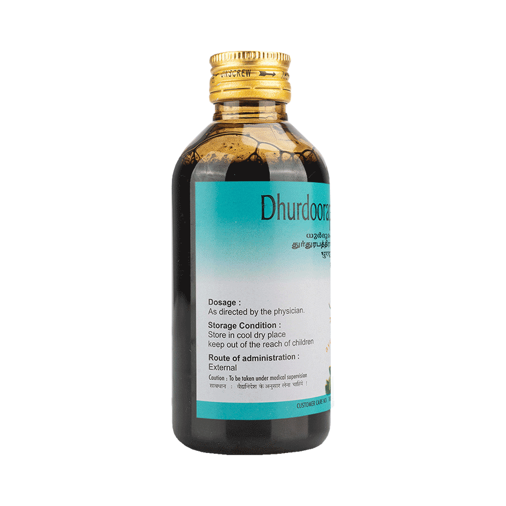 AVP Dhurdoorapathradi Coconut Oil - Image 3