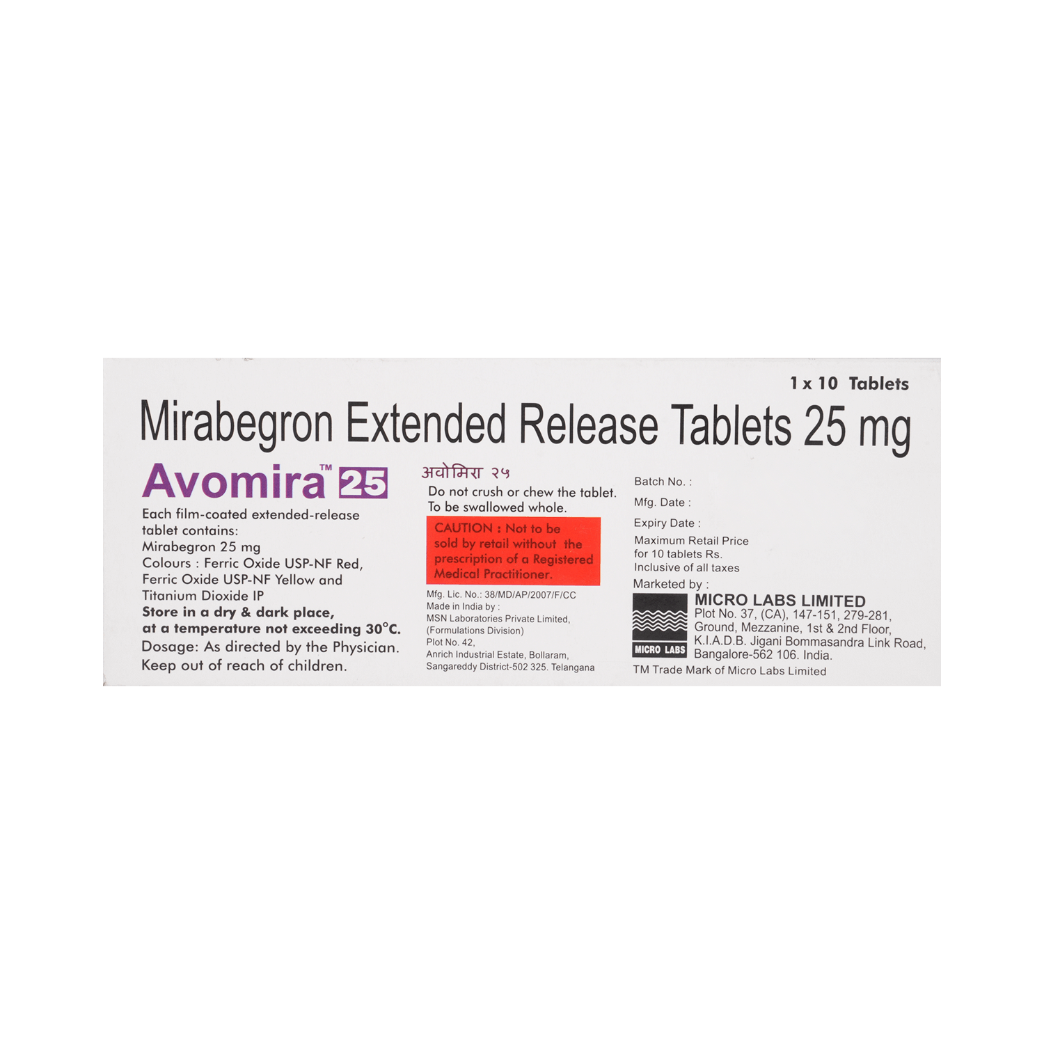 Avomira 25mg Tablet ER - Image 3