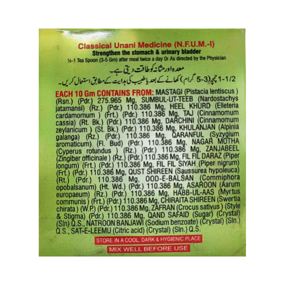 Hakeem Baqai Jawarish Jalinoos - Image 2