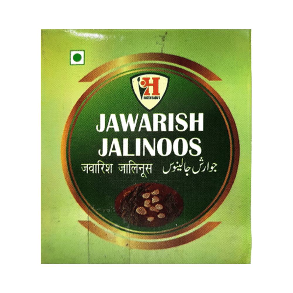 Hakeem Baqai Jawarish Jalinoos - Image 1