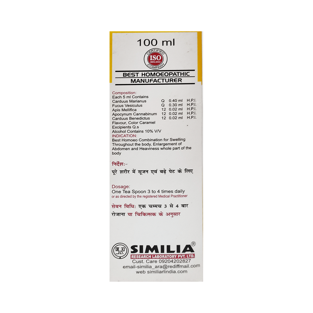 Similia Rlpl Infla Syrup (100ml each) - Image 2