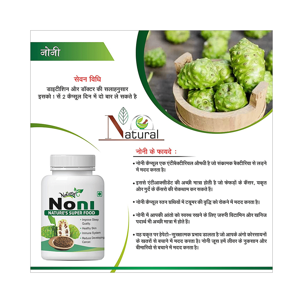 Natural Noni Capsule - Image 6