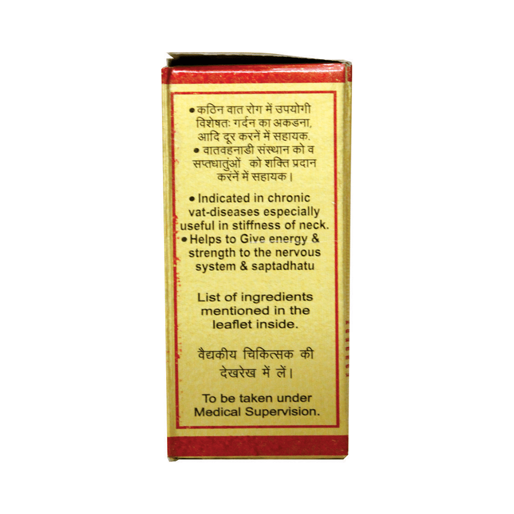 Baidyanath (Nagpur) Rasraj Ras with Gold | For Vata Ailments - Image 2