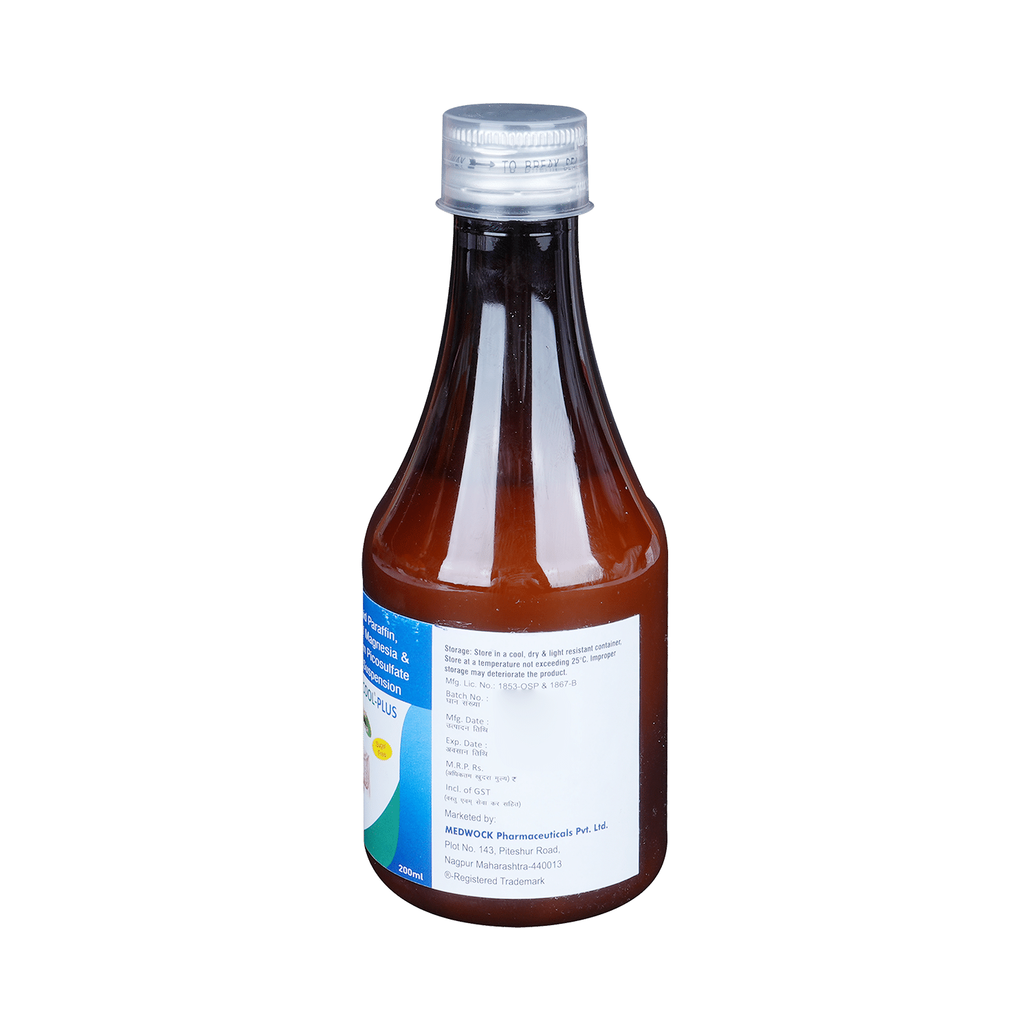 Consticool Plus Oral Suspension Mint Sugar Free - Image 6