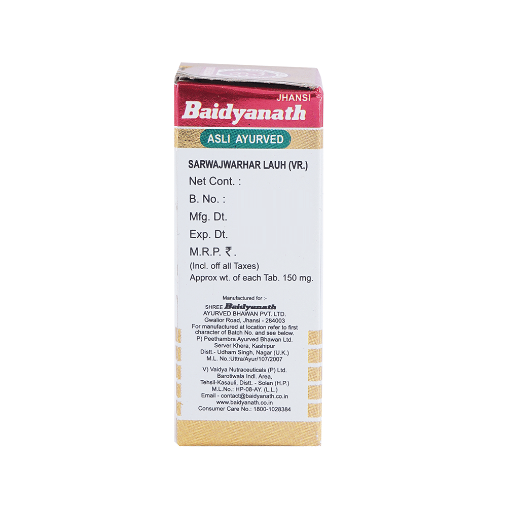 Baidyanath (Jhansi) Sarwajwarhar Lauh (Vr.) with Gold Tablet - Image 3
