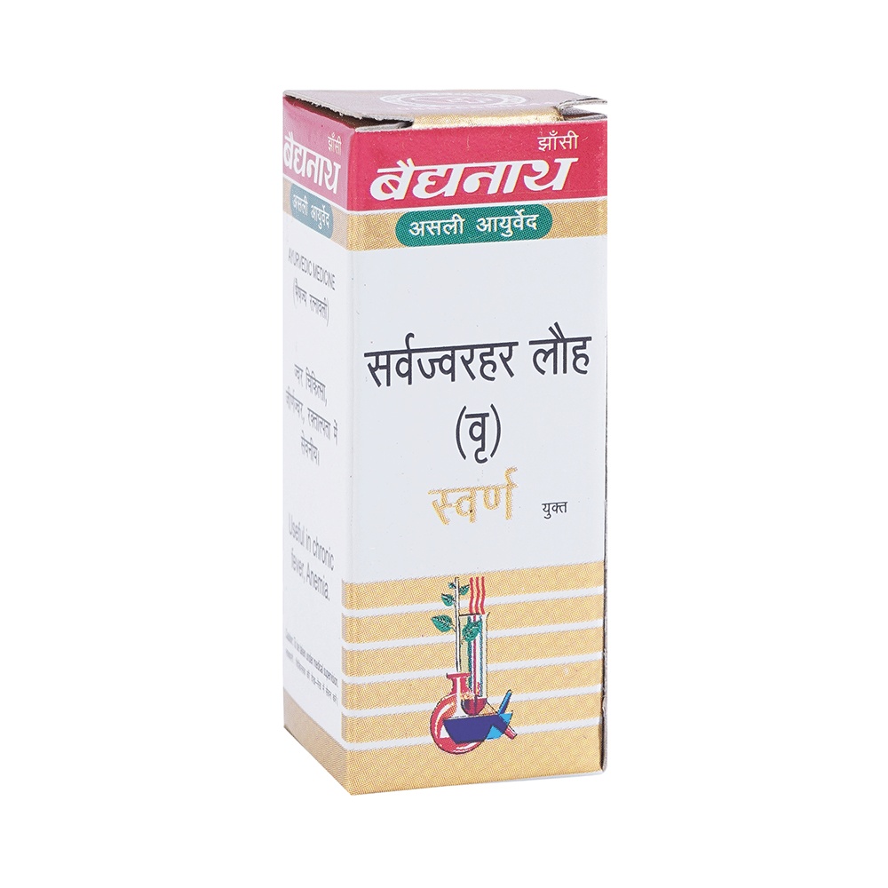 Baidyanath (Jhansi) Sarwajwarhar Lauh (Vr.) with Gold Tablet - Image 2