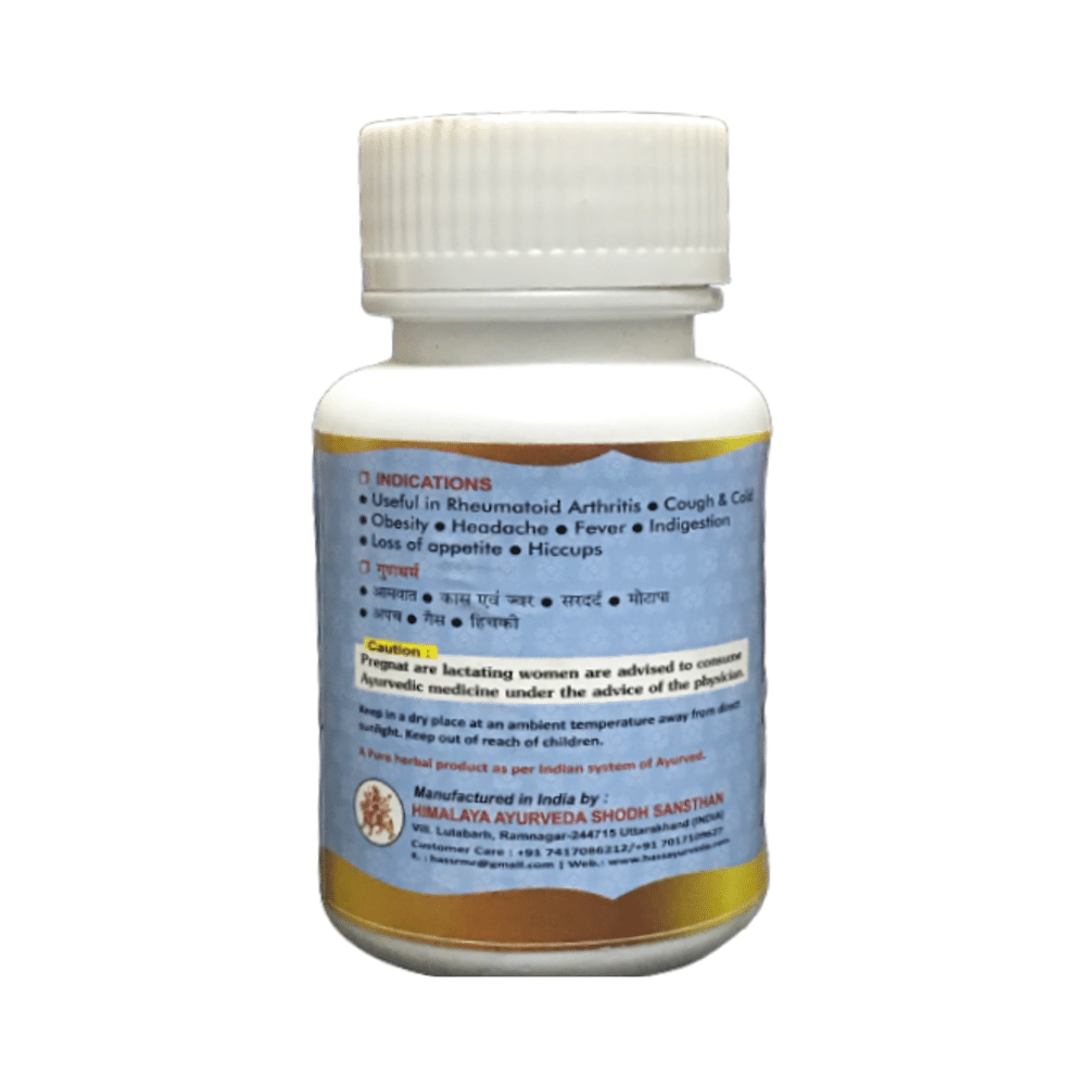 Hass Pippali Churna - Image 4