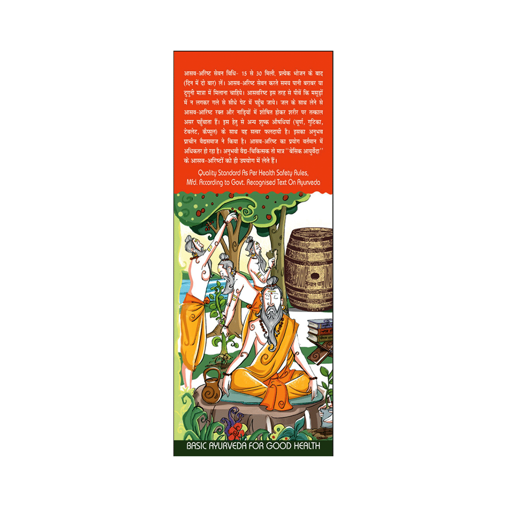 Basic Ayurveda Abhayarishta - Image 3