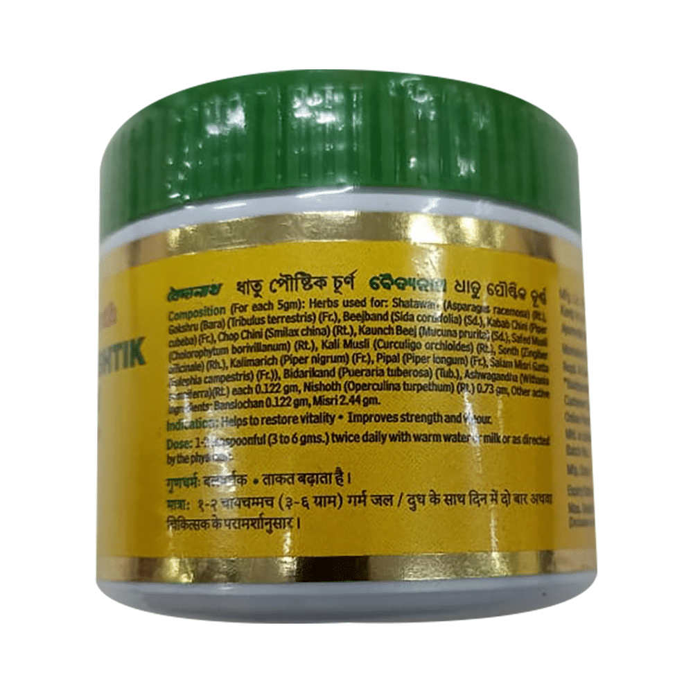 Baidyanath Dhatu Paushtik Churna | For Vitality & Vigour - Image 4