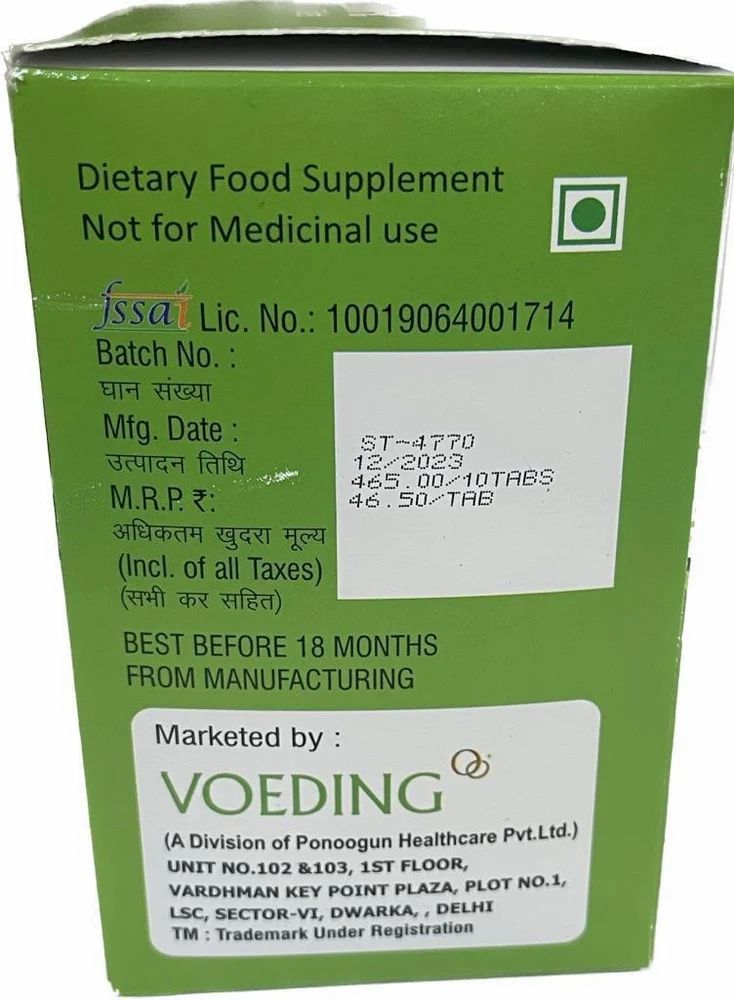 Ponocarnit-E 400 mg Tablet - Image 2