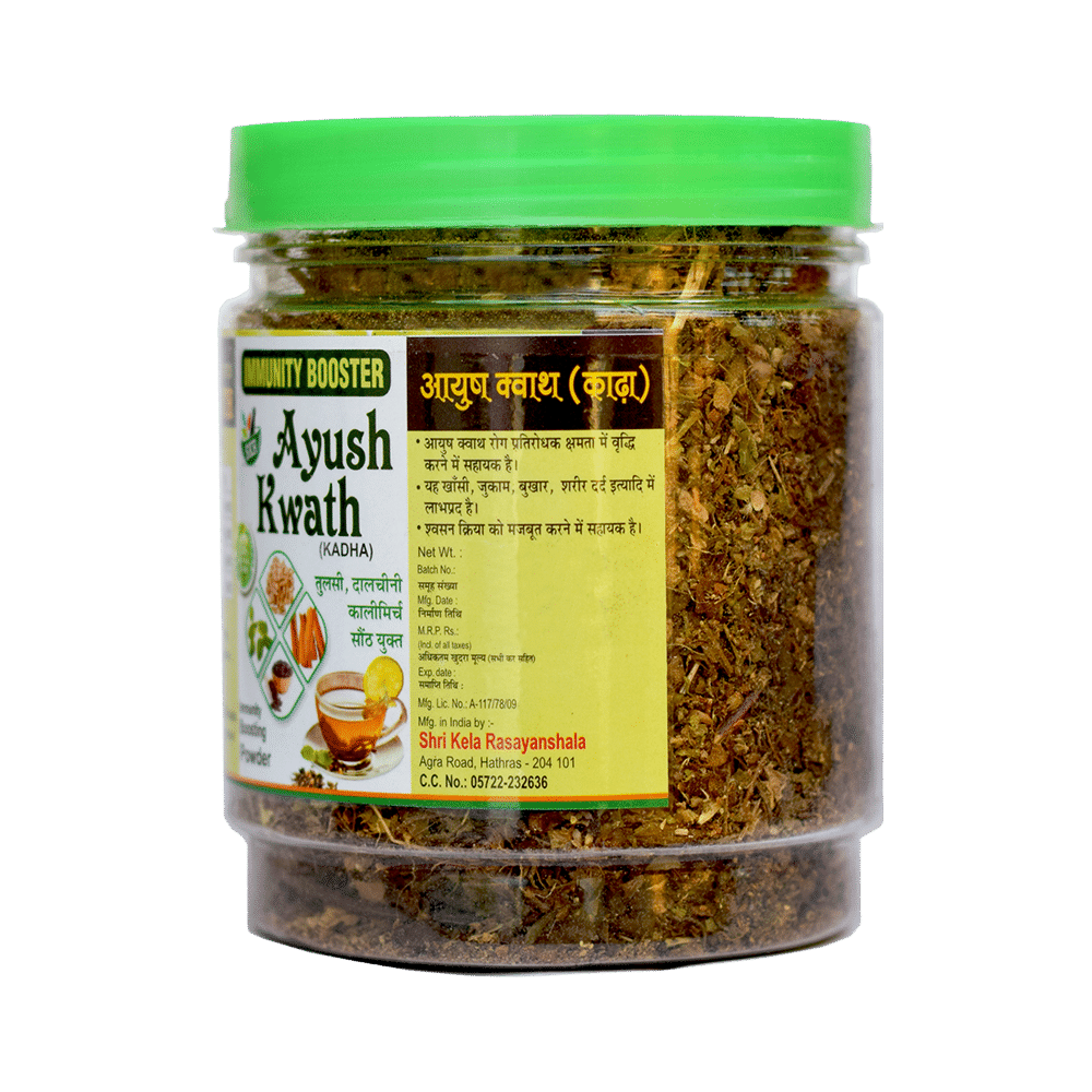 SKR Ayush Kwath Immunity Booster (Kadha) - Image 2