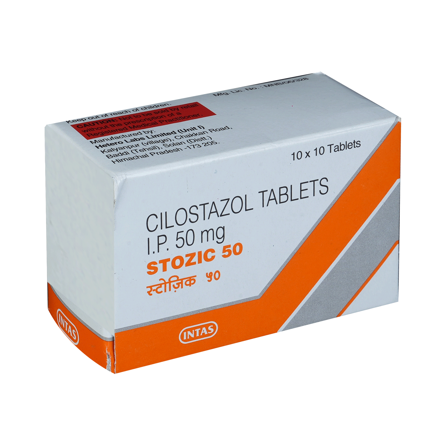 Stozic 50 Tablet - Image 2