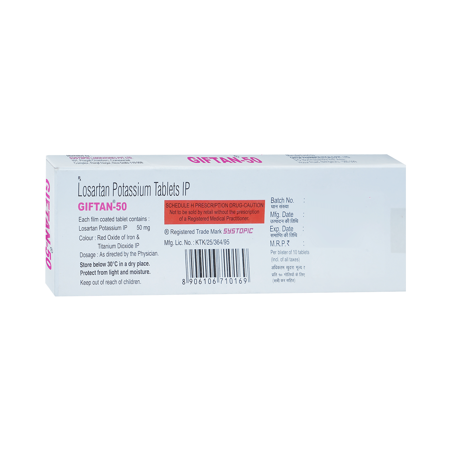 Giftan 50 Tablet - Image 3