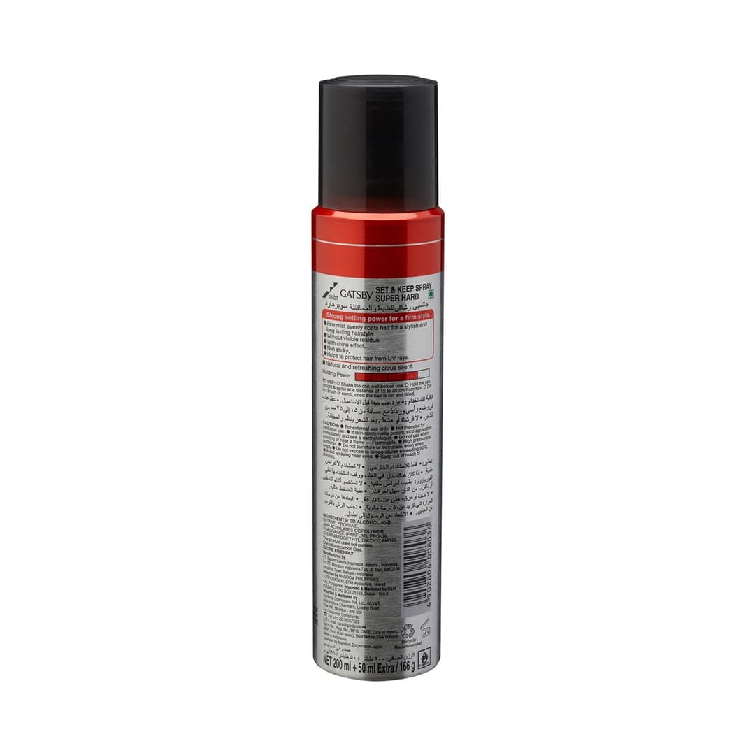 Gatsby Hair Spray Set & Keep Super Hard - Image 2