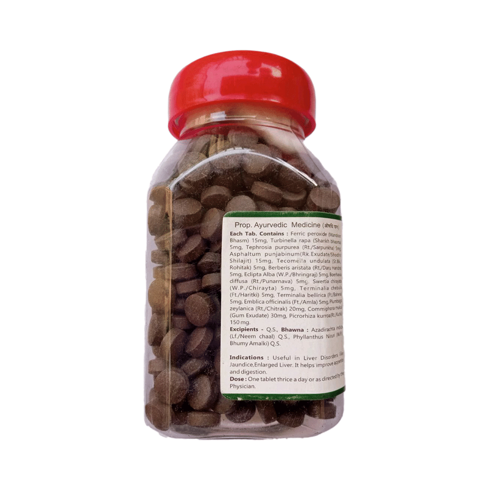 Baidyanath Liverex Tablets(500 Each) - Image 2