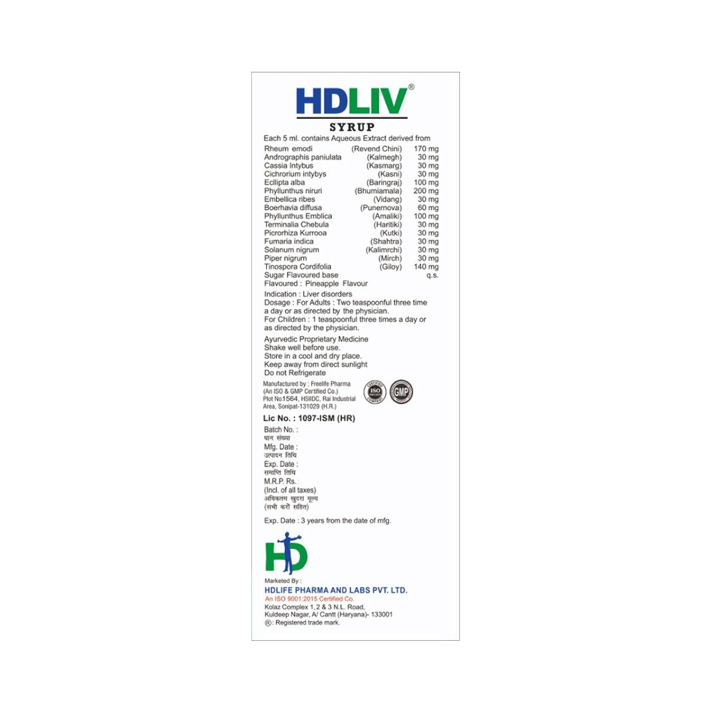 HD Liv Syrup Sugar Free - Image 2