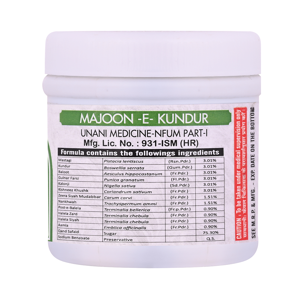 Cipzer Majoon-E-Kundur - Image 2