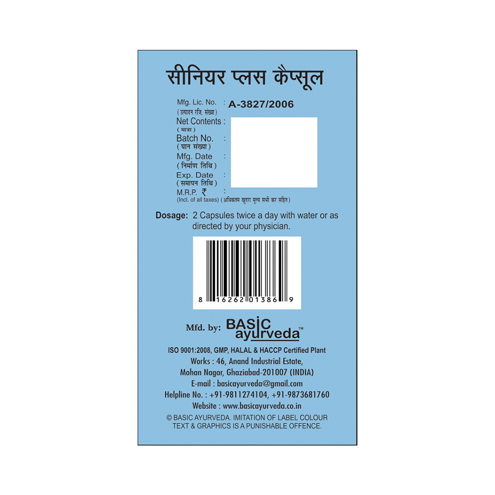 Basic Ayurveda Senior Plus Capsule - Image 3