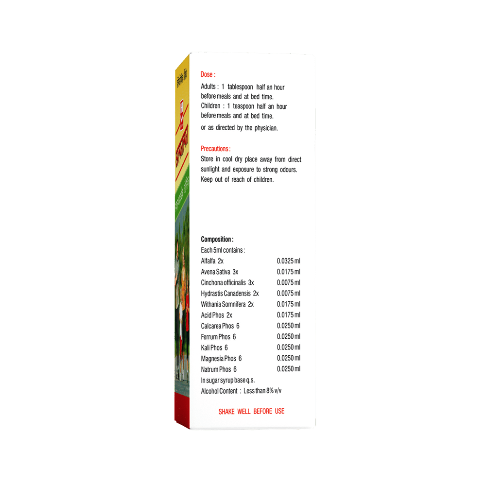 Medilife Alfalfa Health Tonic (100ml Each) - Image 4