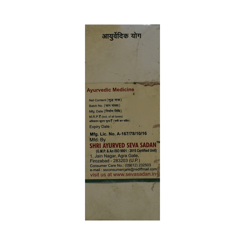 Seva Sadan Kaddu Rogan - Image 3