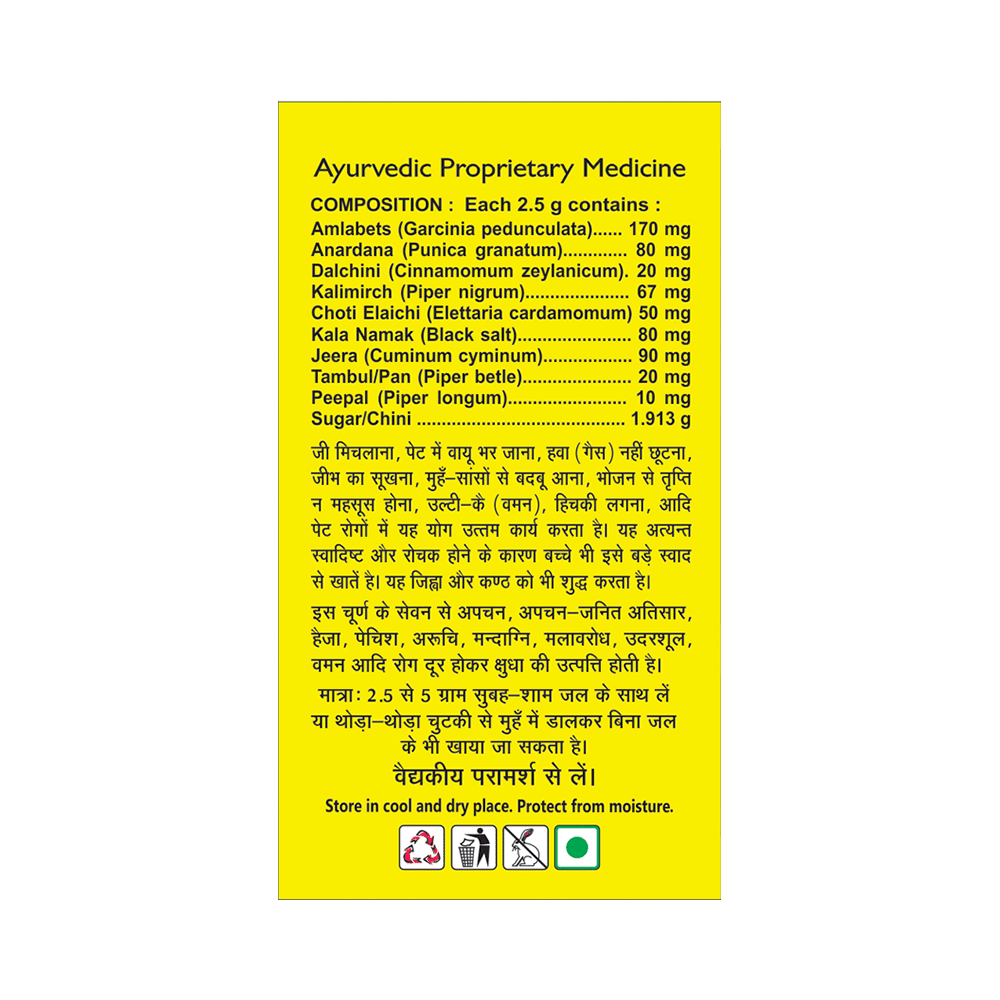 Basic Ayurveda After Meal Hajma Churna - Image 4