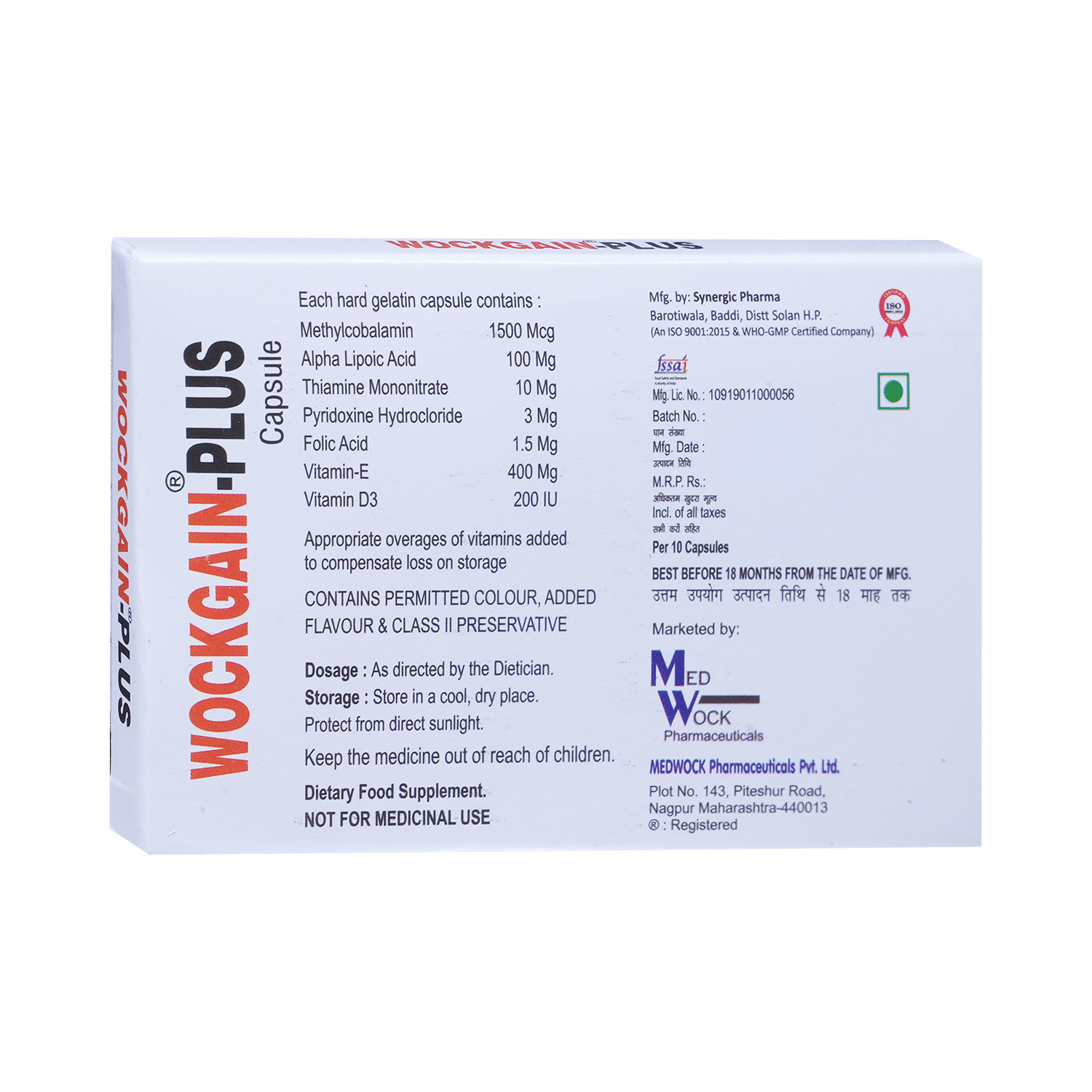 Wockgain-Plus Capsule - Image 3