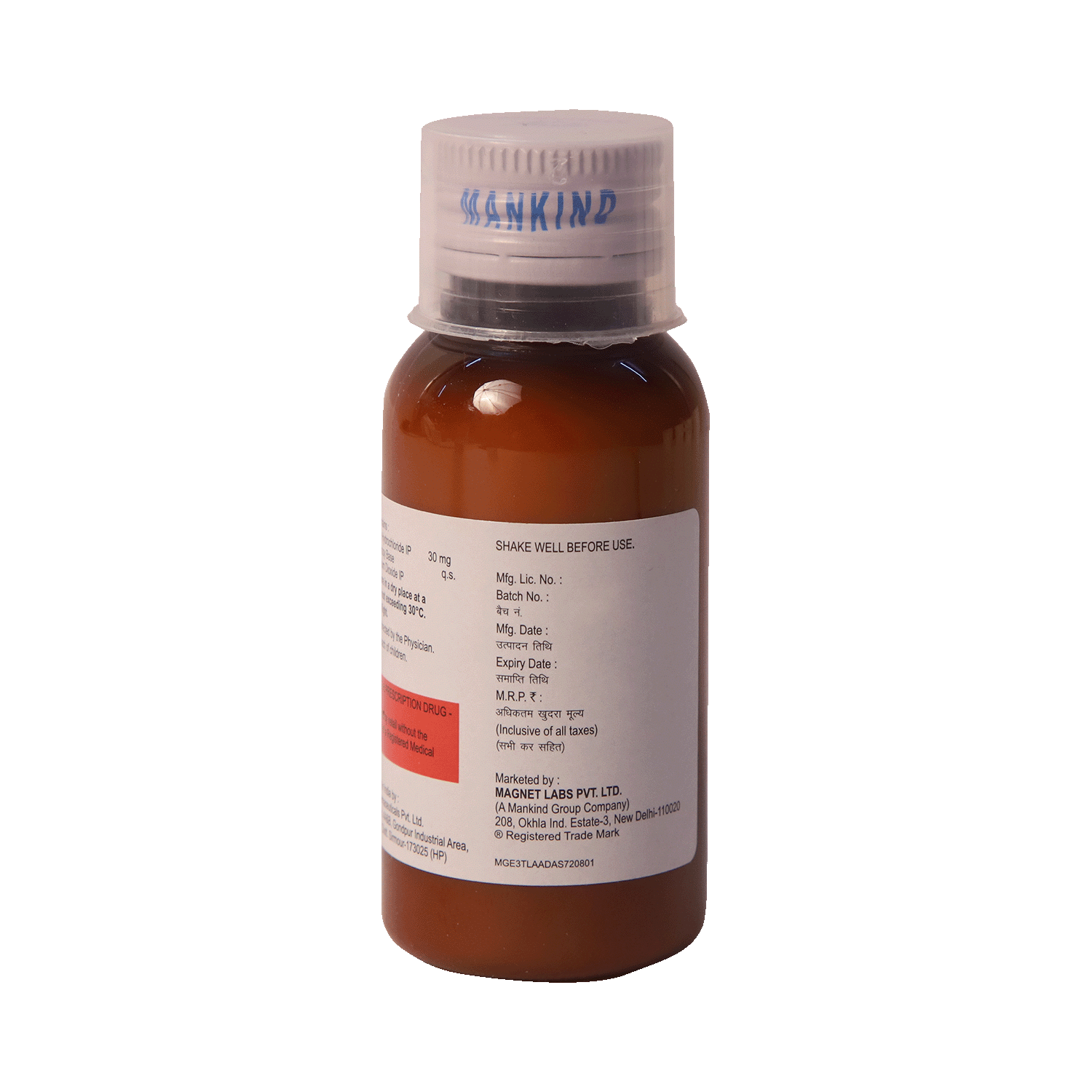 Histakind 30mg/5ml Syrup - Image 7