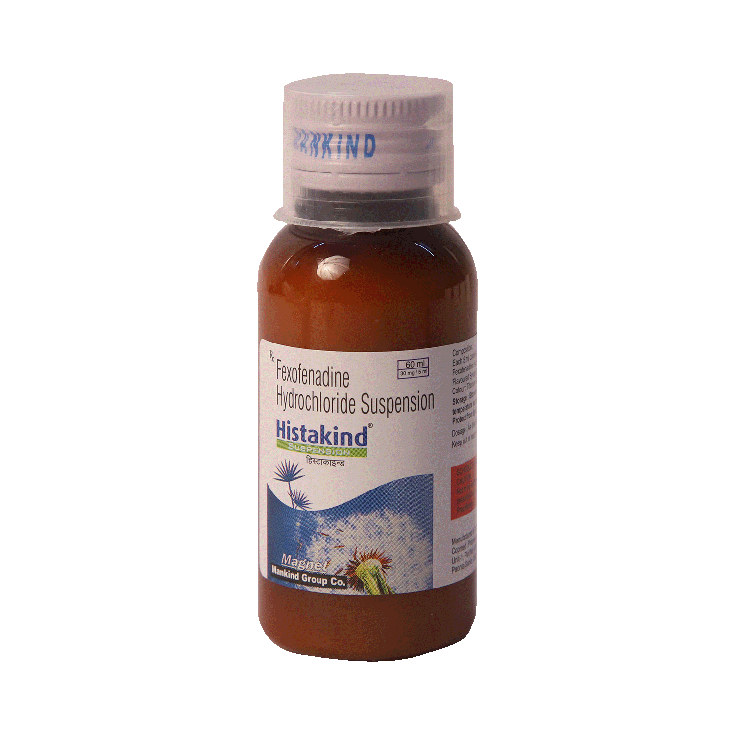 Histakind 30mg/5ml Syrup - Image 5