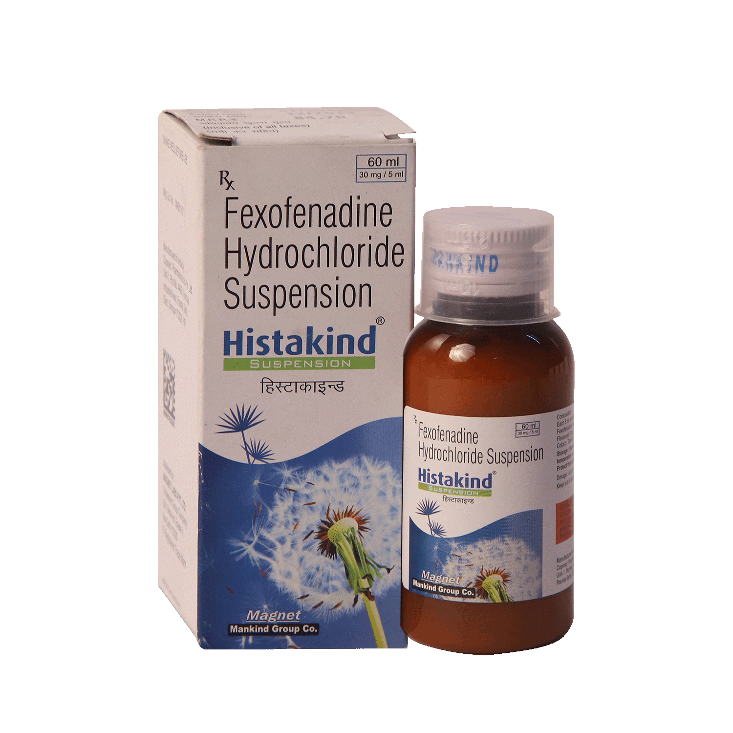 Histakind 30mg/5ml Syrup - Image 1