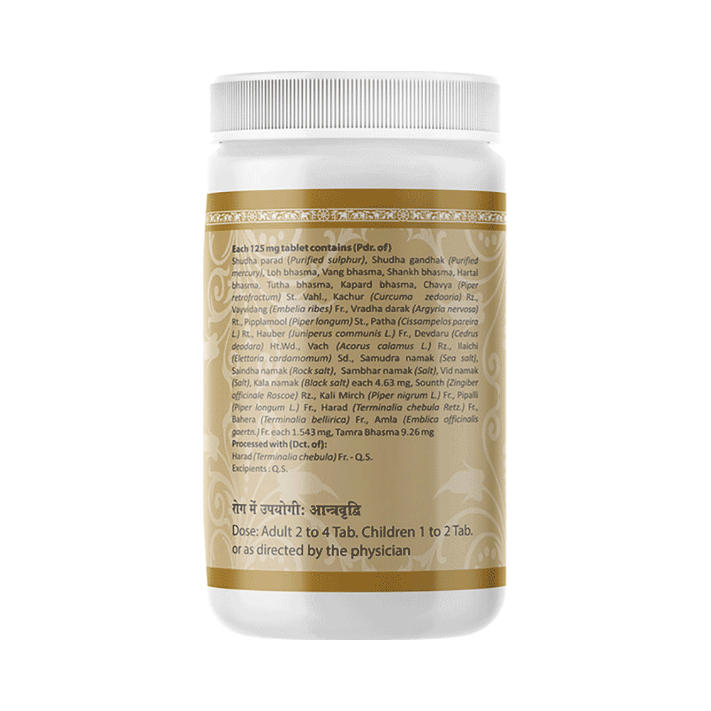 Uma Ayurveda Vriddhivadhika Vati - Image 2