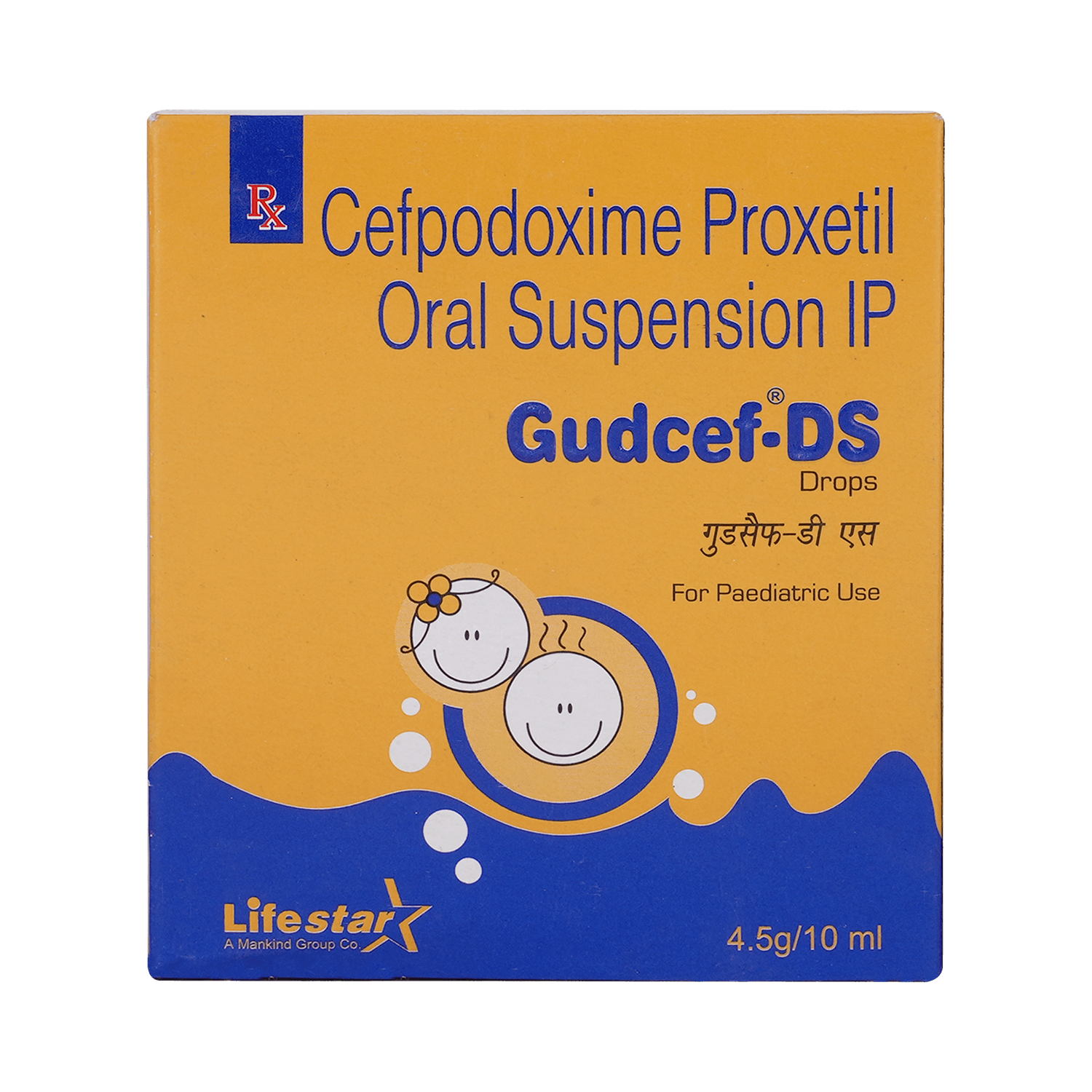 Gudcef DS 50mg Oral Drops - Image 2