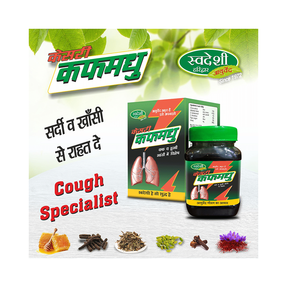 Swadeshi Kesari Kauff Madhu - Image 7