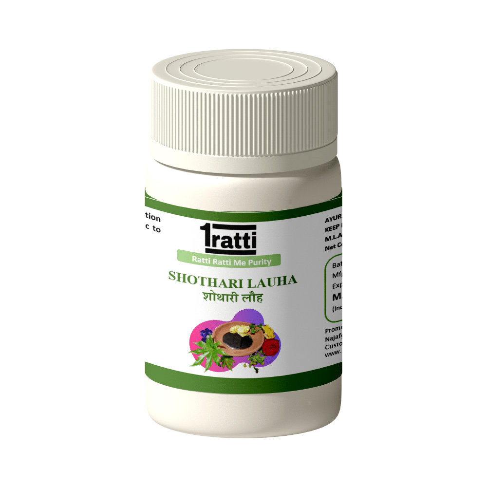 1ratti Shothari Lauha (60 Each) - Image 1