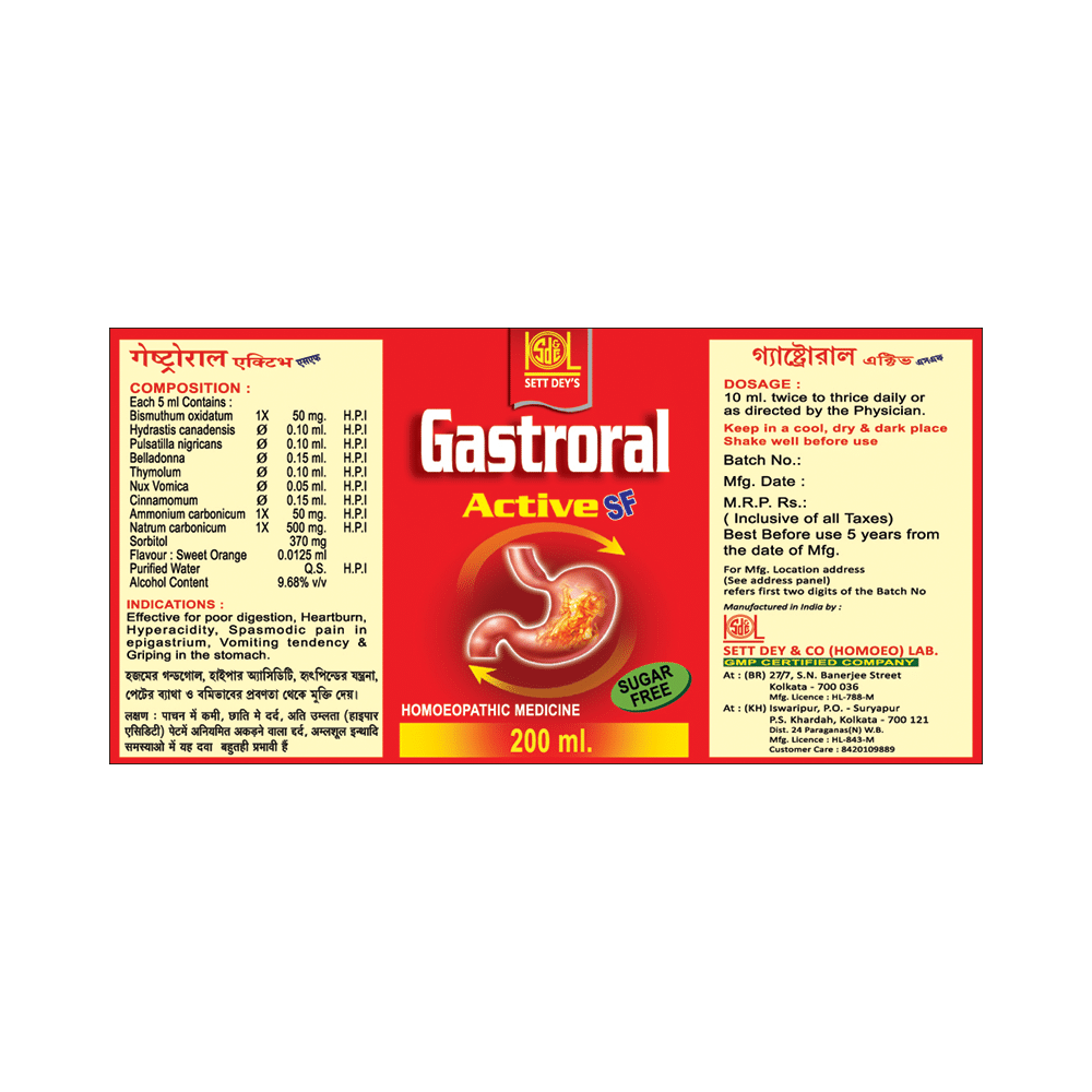 Sett Dey Gastroral Sugar Free Syrup - Image 3