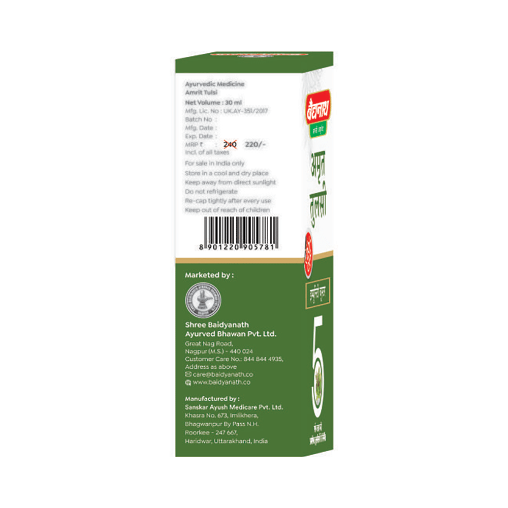 Baidyanath (Nagpur) Amrit Tulsi Immunity Booster - Image 4