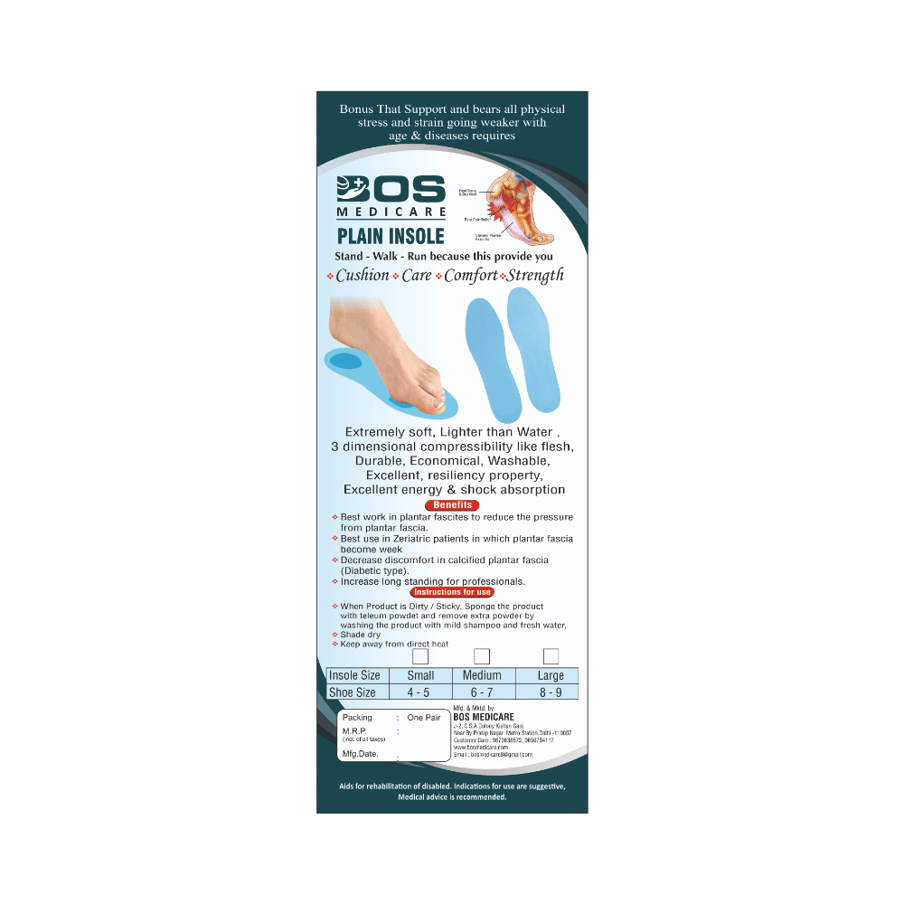 Bos Medicare Surgical Silicone Plain Insole Comfratble for Foot Medium - Image 2