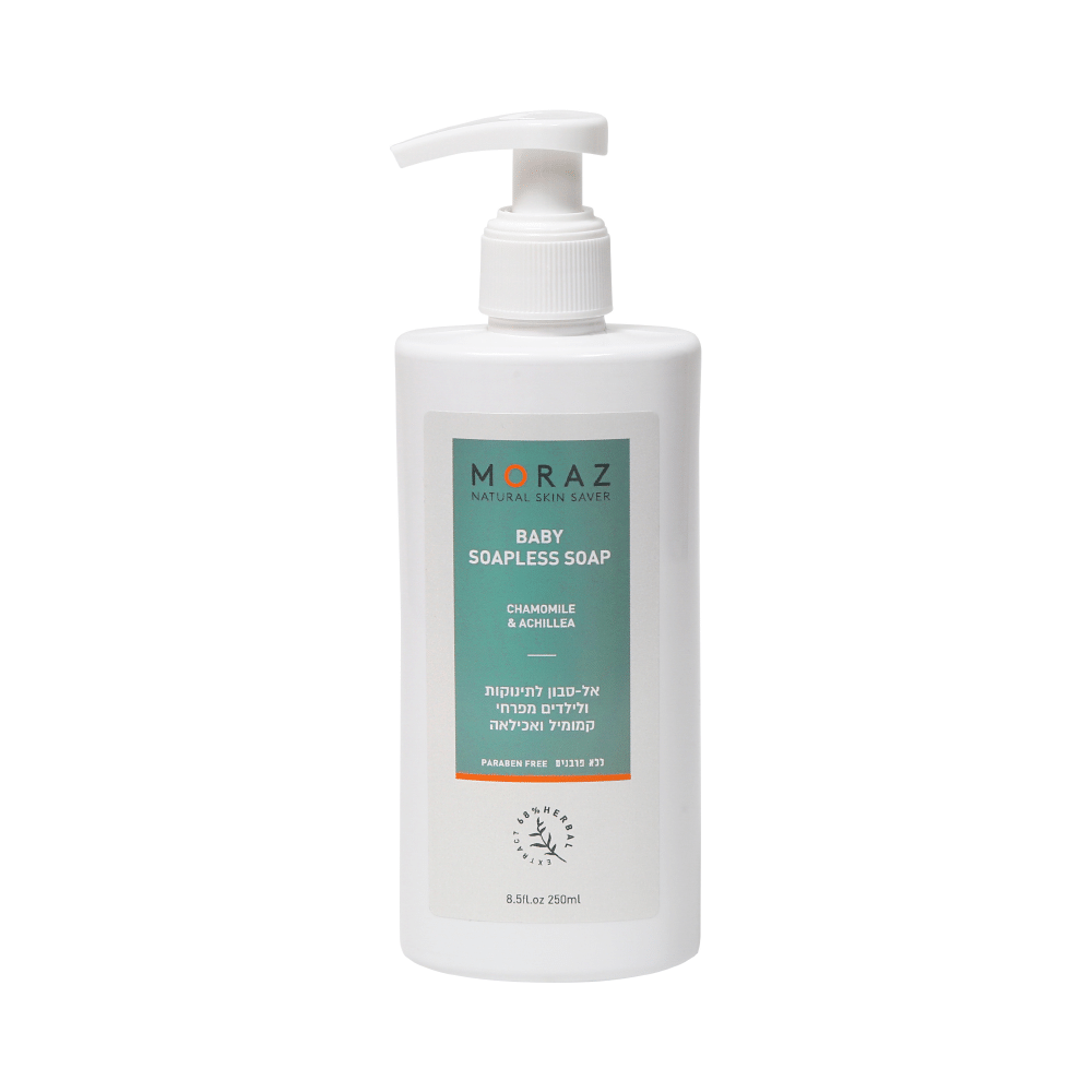 Moraz Herbal Natural Baby Soapless Liquid - Image 3
