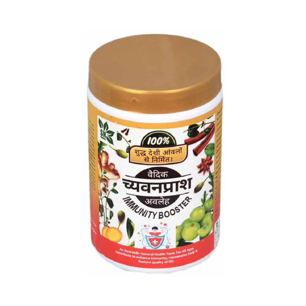 SN Herbals Vedic Chyawanprash Avaleha Immunity Booster - Image 2