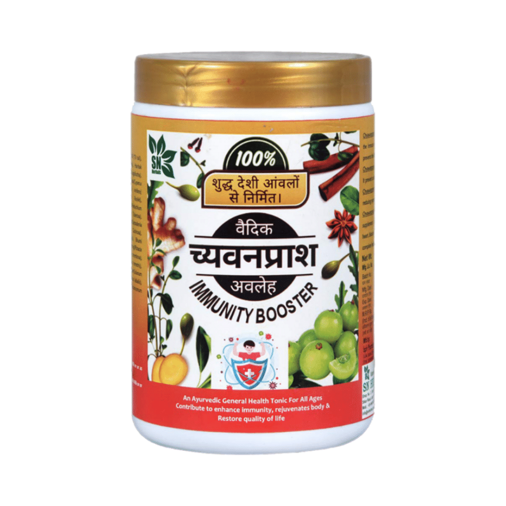SN Herbals Vedic Chyawanprash Avaleha Immunity Booster - Image 1