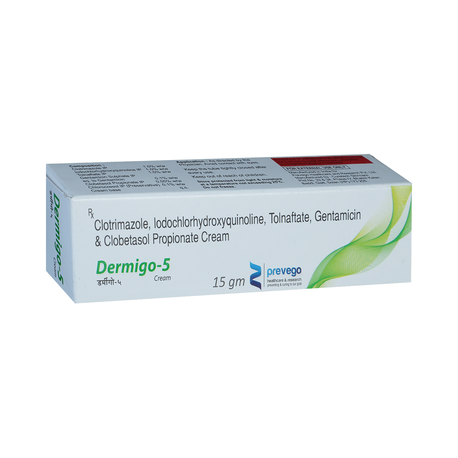 Dermigo 5 Cream - Image 2