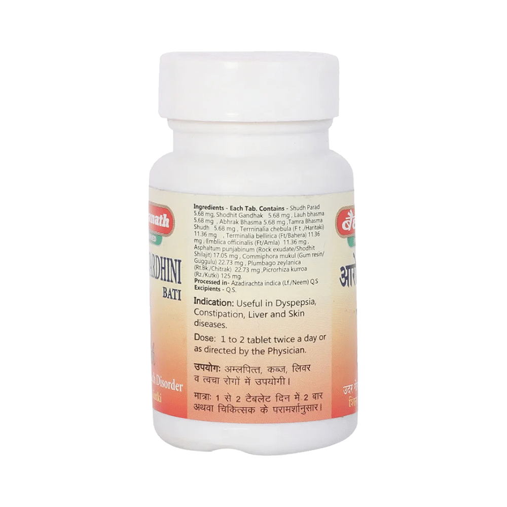 Baidyanath (Jhansi) Arogyawardhini Bati Tablets (80 Each) - Image 2