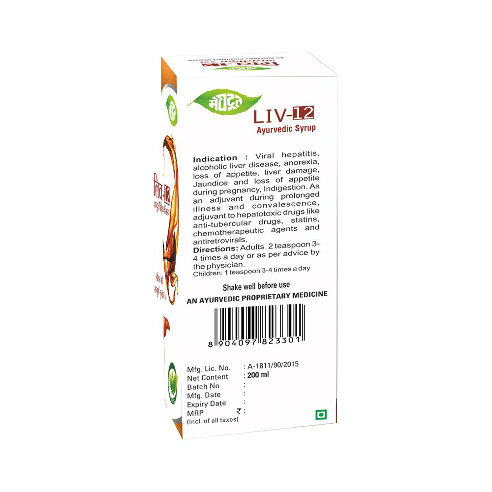 Meghdoot Liv 12 Ayurvedic Syrup - Image 2